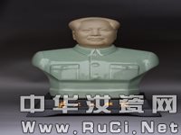 汝宝斋特制“为人民服务” 献礼新中国70周年